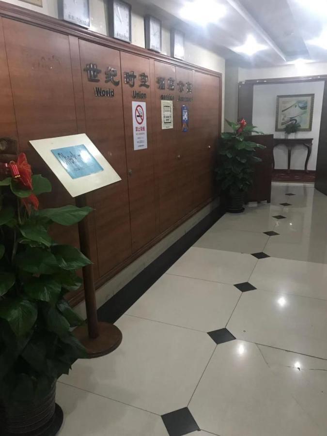World Union Service 3* Shanghai